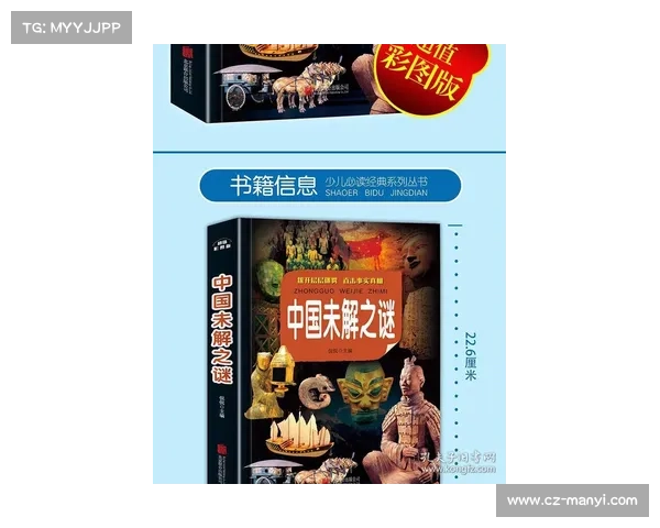 探秘精怪传说的技巧与方法探索：从民间故事到现代考证的深度剖析
